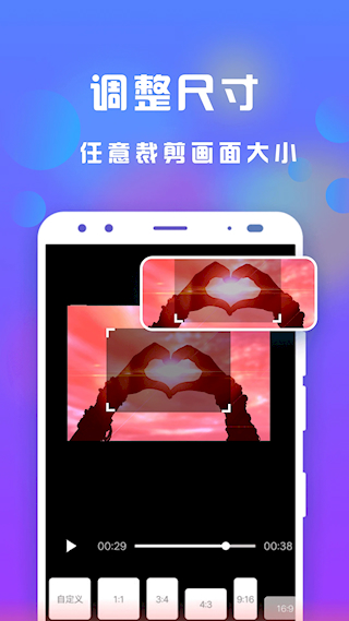 接招小視頻剪輯(3)