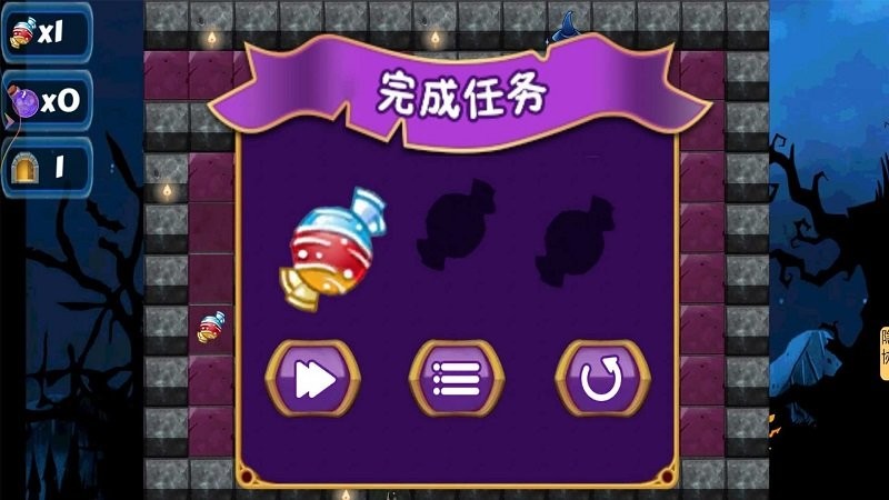 夢(mèng)幻迷宮(3)