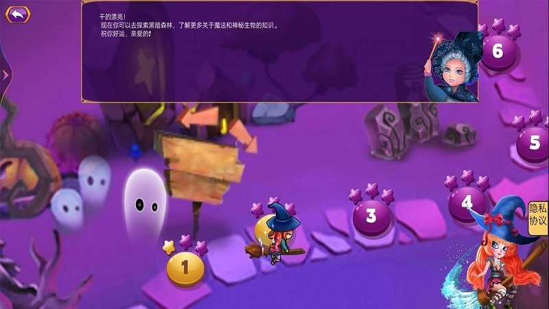 夢(mèng)幻迷宮(1)