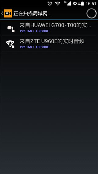 IP Camera(3)