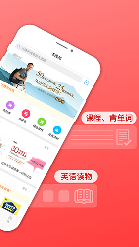 書加加(4)