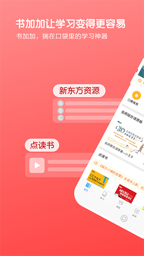書加加(1)