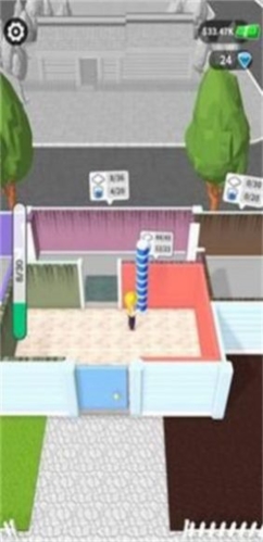 房屋改造大師(3)