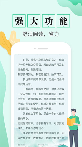 TXT全本電子書(3)