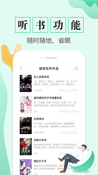 TXT全本電子書(2)