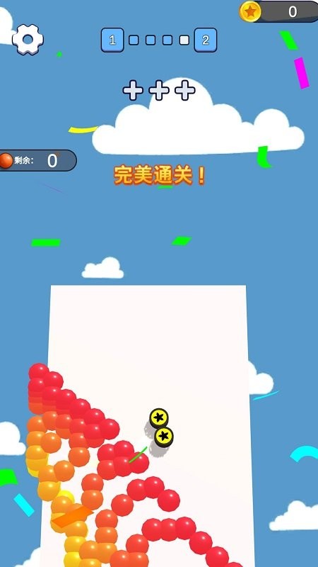 球球一線連(2)