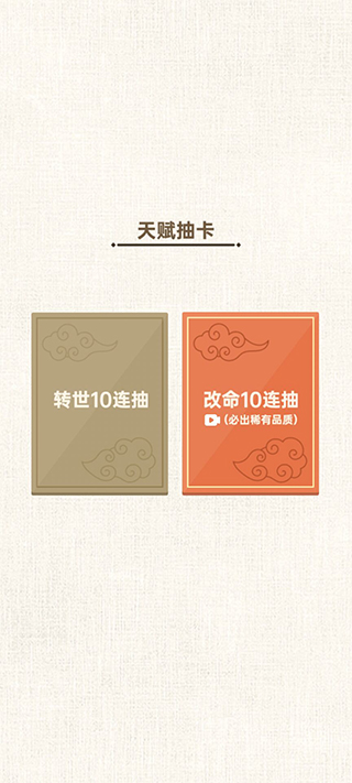 轉世皇帝模擬器(2)