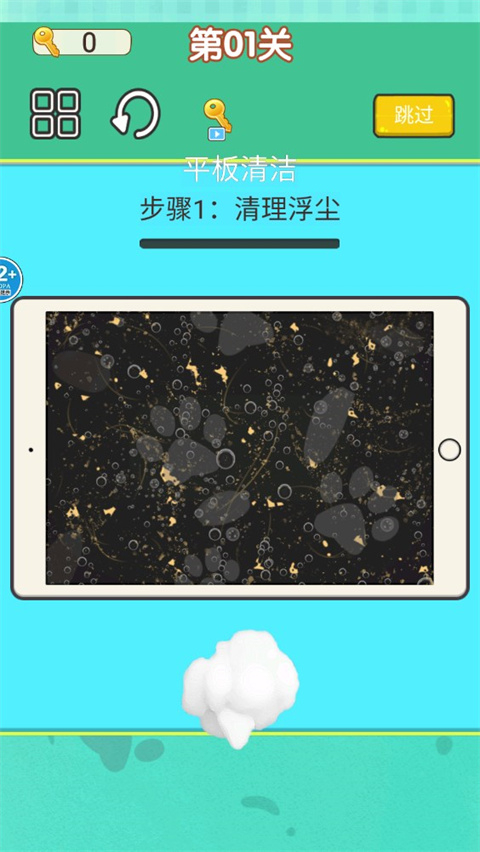 超级收纳大师(4)