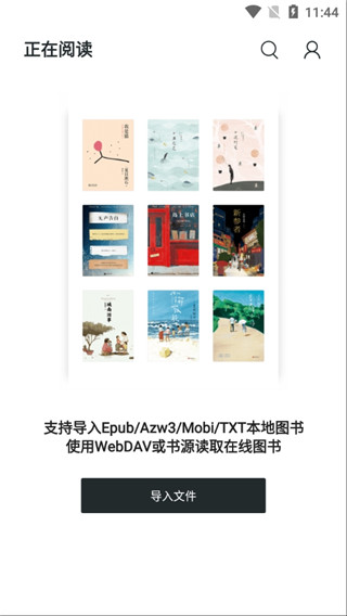 厚墨小說(1)