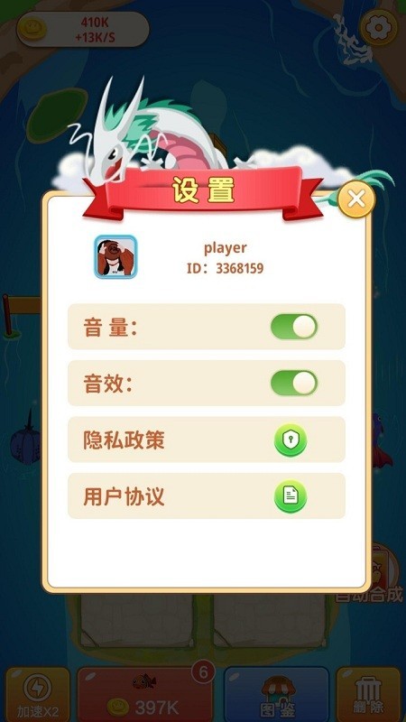 看看合成(1)