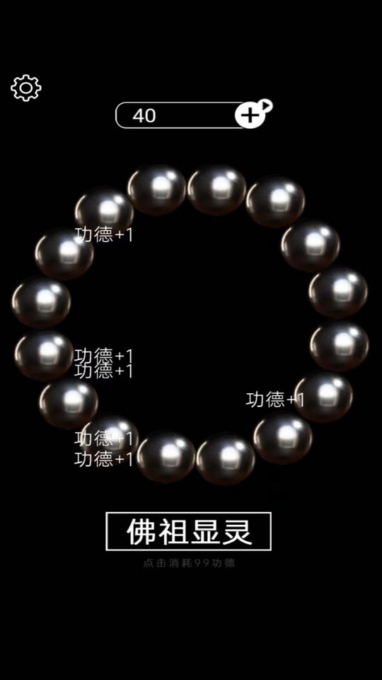 超級解壓達人(3)
