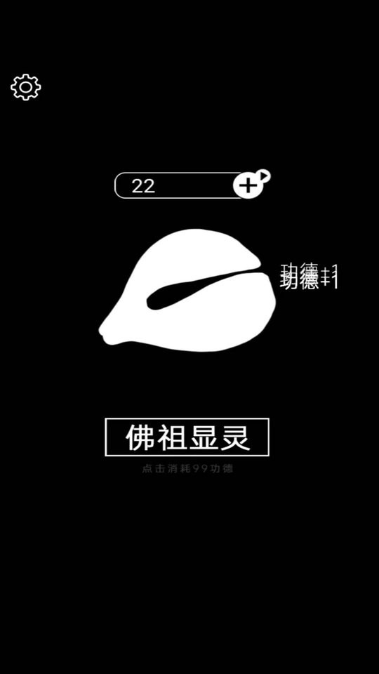 超級解壓達人(1)