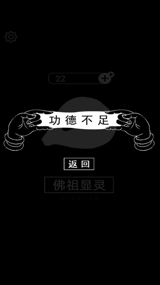超級解壓達人(2)