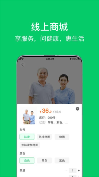 照護365(1)