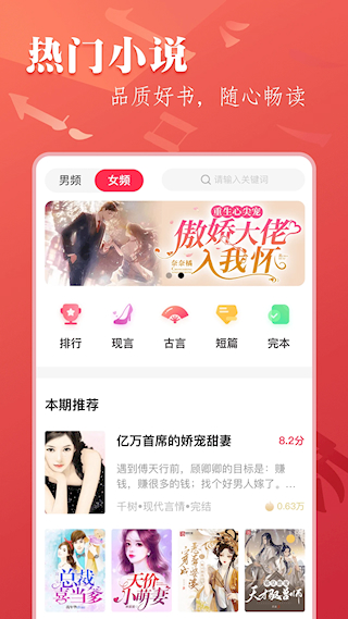 筆尚小說app(5)