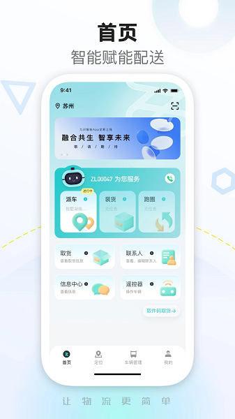 九識城配(1)