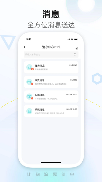 九識城配(3)