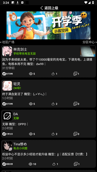 小趣空間(1)