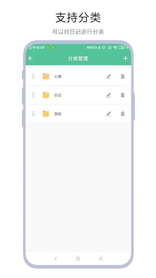 時間軸記事本(1)