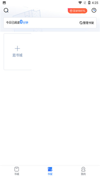 小說會官方(1)