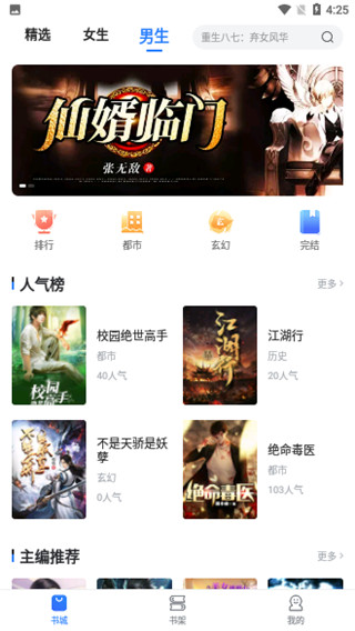 小說會官方(2)