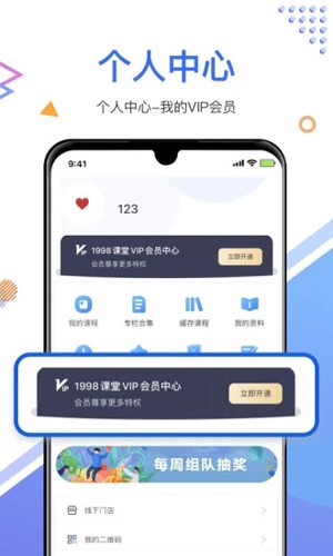 1998錦鯉學(xué)習(xí)社區(qū)(3)