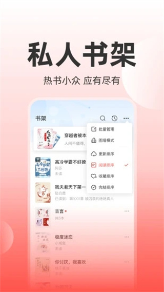 讀樂星空(2)