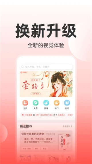 讀樂星空(1)