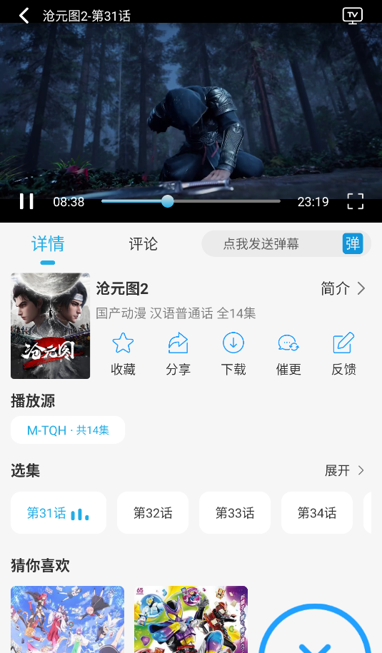 米兔影視(1)