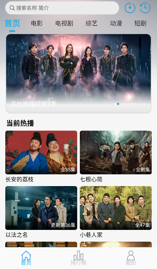 米兔影視(3)