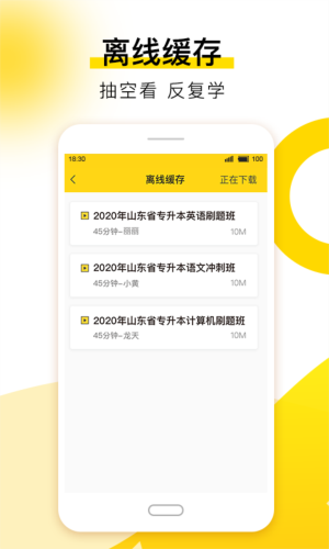 哎上課(3)