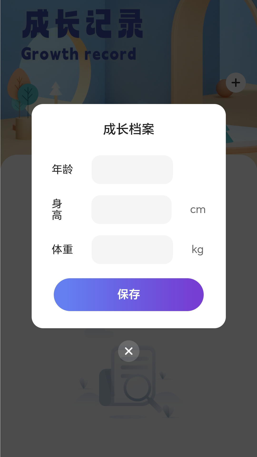 走路有活力(1)