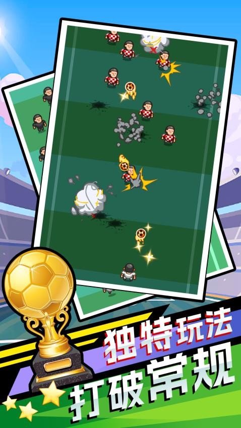 小球跟我來(3)
