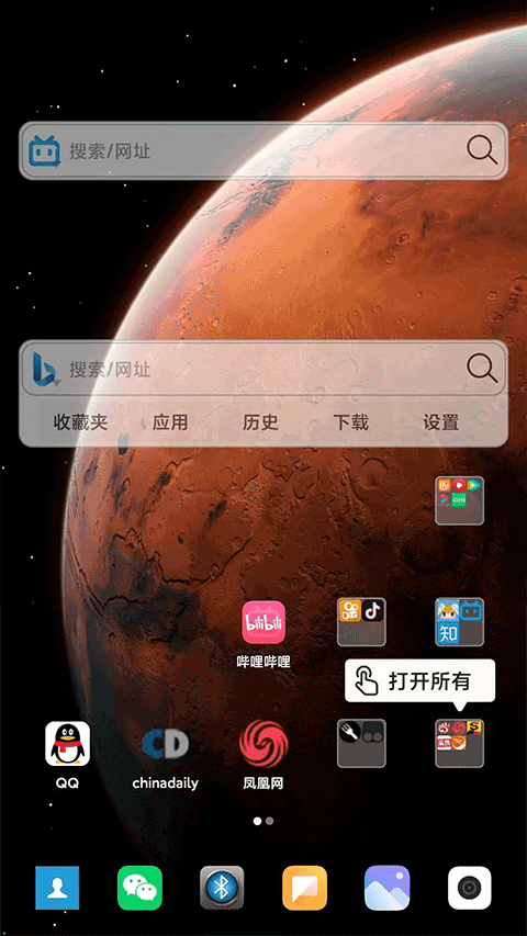 小海瀏覽器(2)