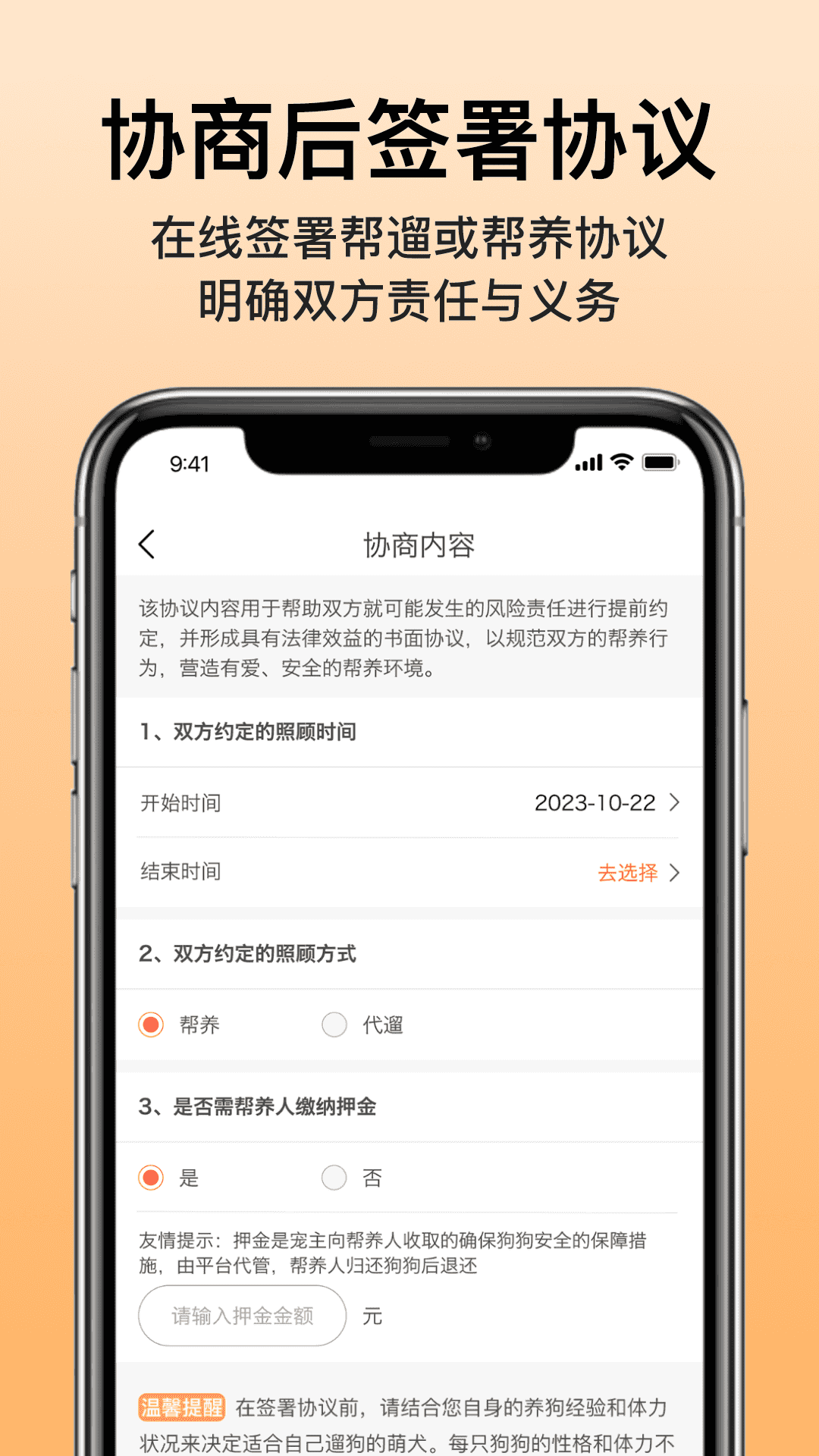 愛犬(4)