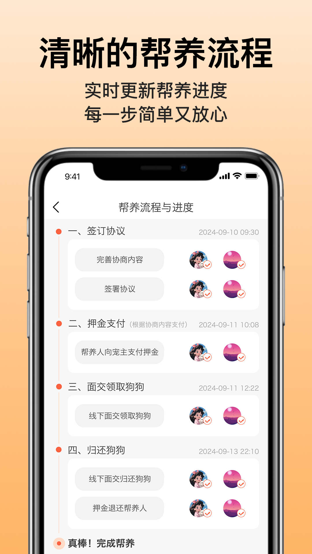 愛犬(3)