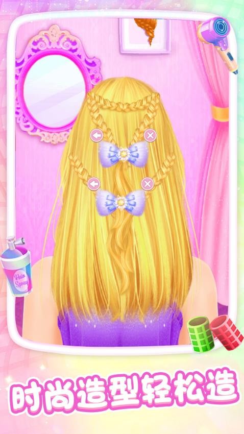 夢幻美麗公主(1)