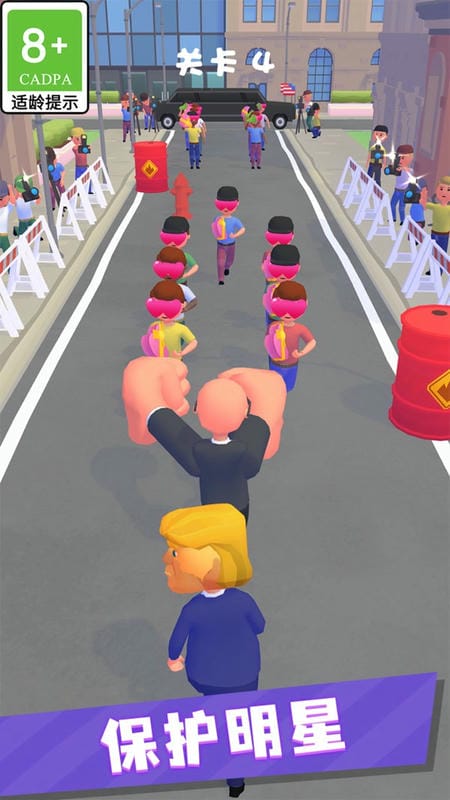 保鏢救救我(3)