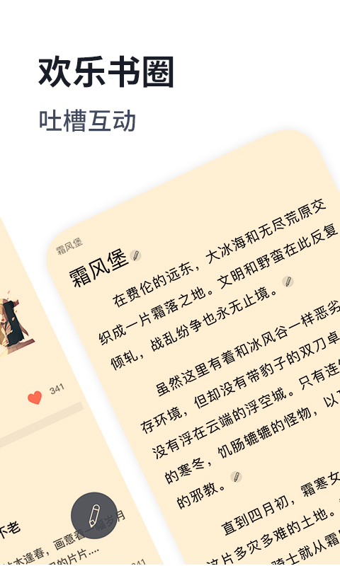 獨閱讀(1)