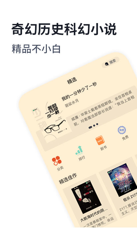 獨閱讀(2)