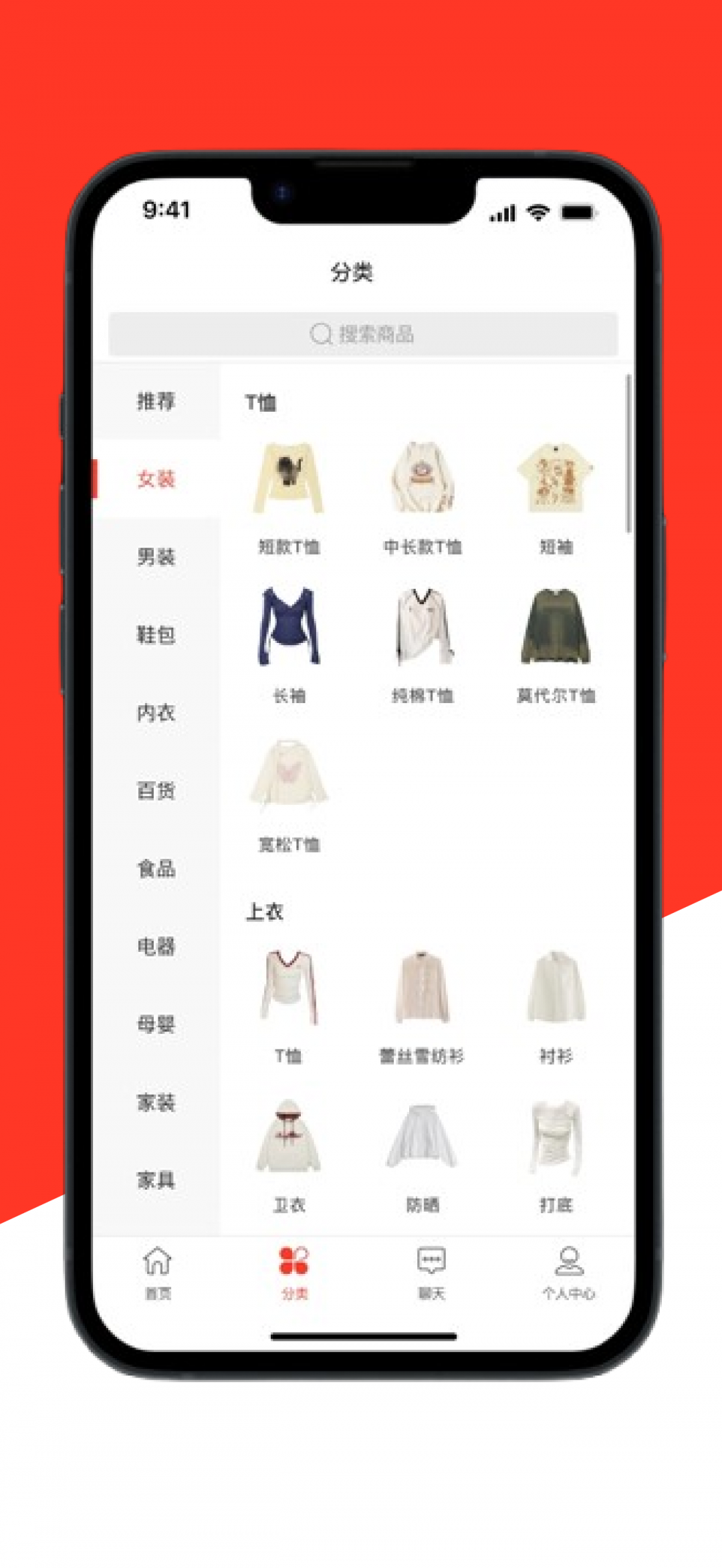 快快當商城(1)
