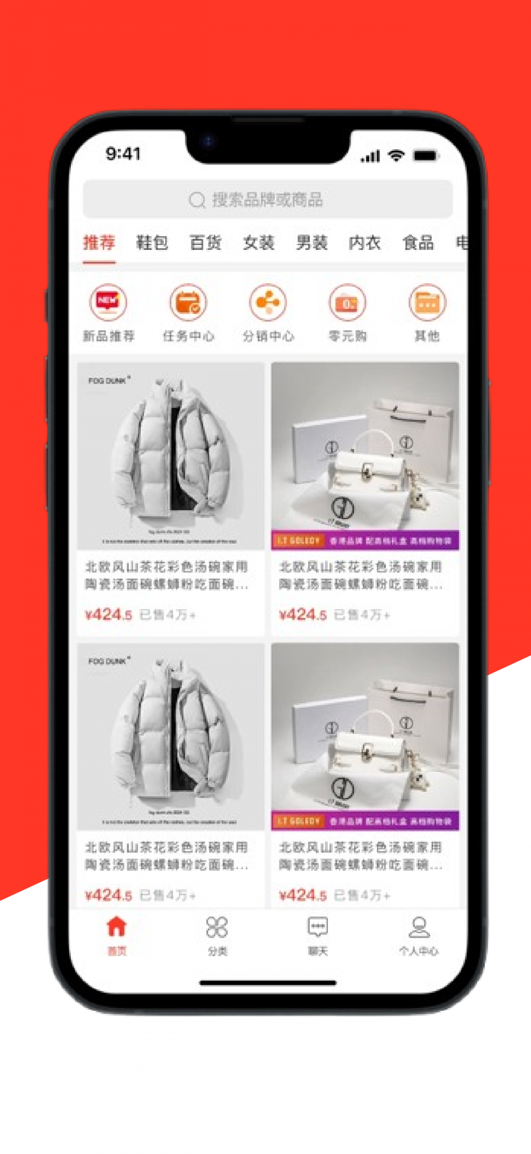 快快當商城(3)