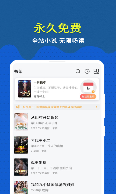 趣小说(1)