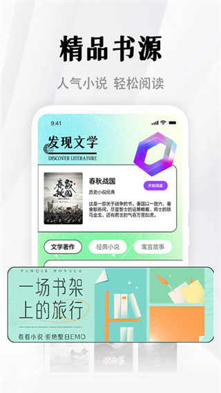 隨夢小說(1)