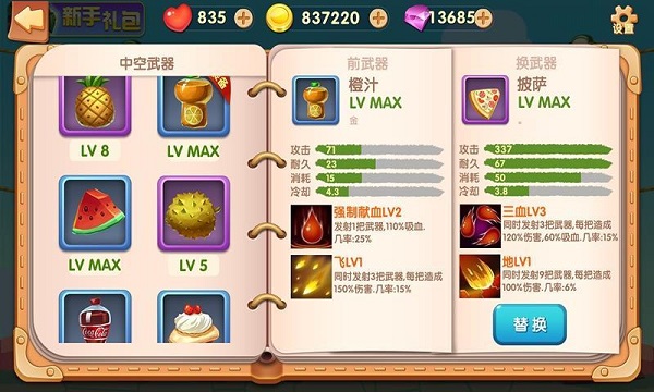 隔壁老王的飛刀(2)