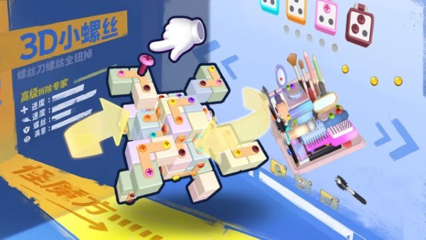 鑲鉆高手(2)