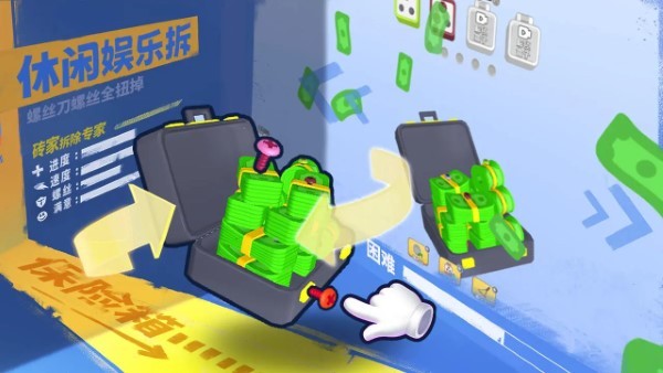 鑲鉆高手(4)