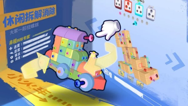 鑲鉆高手(1)
