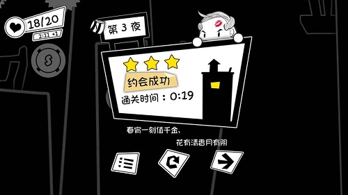 隔壁老王偷香記(1)