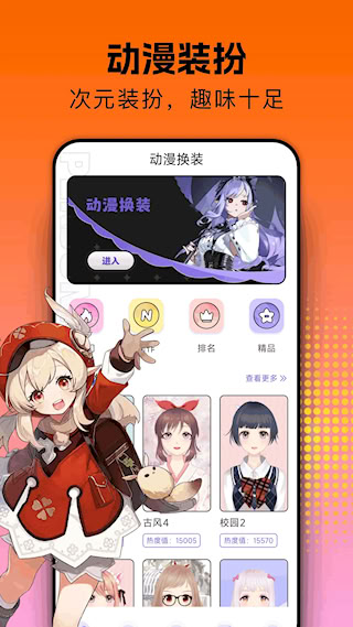 jocy2025nte囧次元(1)
